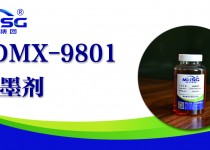 废纸脱墨难题破解！FDMX-9801 脱墨剂：用量省、白度高、环保达标！