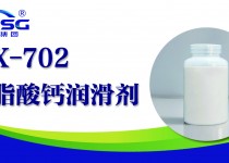 造纸与涂料必备：让表面更滑爽、抗裂性更好的关键助剂——MX-702硬脂酸钙润滑剂
