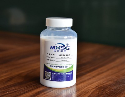 造纸留着率低、成本高？MX-8501乳液助留剂提供**解决方案!