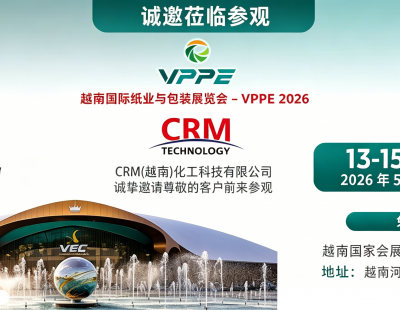 VPPE 2026 越南纸业包装展 | CRM 诚邀您赴河内之约！