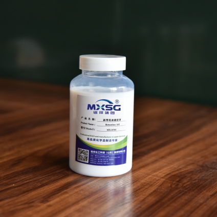 MX-8501新型乳液助留剂