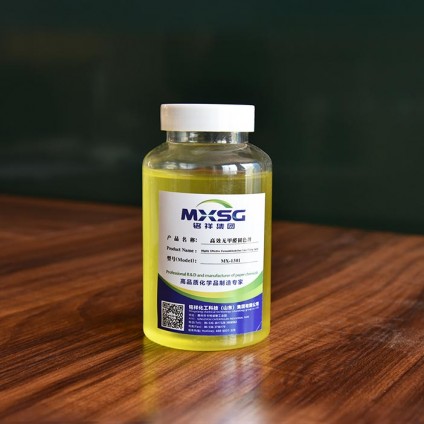 MX-1301highly effective formaldehyde-free color fixing agent